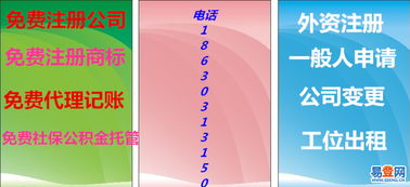 海淀蘇州街公司注冊 文化藝術(shù)交流與策劃的便捷選擇