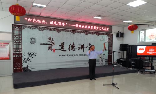 紅色經(jīng)典，獻(xiàn)禮百年 大運(yùn)河傳統(tǒng)文化進(jìn)社區(qū)文藝展演活動(dòng)