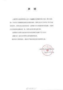 吐槽大會出品方成被執(zhí)行人，李誕原名意外成焦點，文化藝術(shù)交流與策劃何去何從？